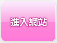 做愛a片